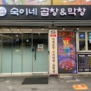 숙이네야채 이미지