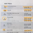 굿모닝헬스사우나 | 후아힌+방콕 여행기 ep2 (ft. 홀리데이 인 바나나바 리조트, 가격, 조식, 피트니스, 루프탑 수영장...