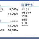원컷트클럽 이미지