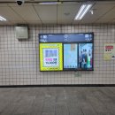 오금역 5번출구 네이버블로그