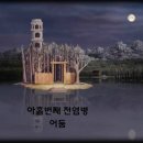 파라다이스한결