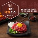 착한목장 이미지