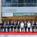 미래한방병원 이미지