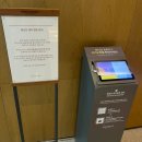 파크로쉬 리조트앤웰니스 | 정선 파크로쉬 리조트 앤 웰니스 후기 엄마랑 겨울 힐링여행