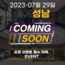 ８８오토바이