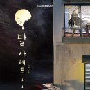 평화로08 이미지