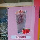 올리브영구미봉곡점