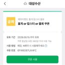 대성수산 | 인천 영종도 구읍뱃터 절대 재방문 없을 ‘대성수산’ 내돈내산 비추천 솔직 후기