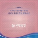 보람빌딩 이미지