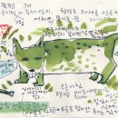 꿈꾸는개 이미지