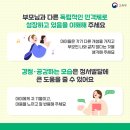 우리아이수학교습소 - 평택시 여술4길 57 | 우리아이수학교습소