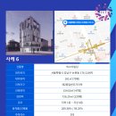 아이앤티부동산중개법인(주) 이미지