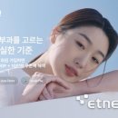 잇슈산업 이미지