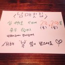 남매찻집