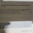 오파회재대전주양육 이미지