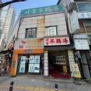 다원손칼국수전문 이미지