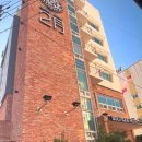 2월호텔 통영죽림점 이미지