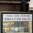 전계능소고기따로국밥