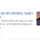 레스빠스주 이미지
