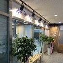 스마트조조인테리어 이미지
