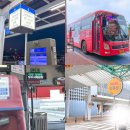 여수공항(2층대합실공항식당옆) | 오송역 청주공항 가는법 B3버스 시간표 소요시간 요금 정리