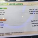 대산골프존 이미지