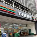 세븐일레븐 광주영천마을점 | 광주 세븐일레븐 일본 추성훈 스무디 먹었어요