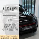 윤프로썬팅 이미지