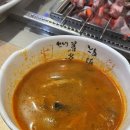 황제짜장&양꼬치 이미지