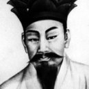 대신사