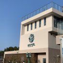 [도레미 관광 서포터즈 1기] 즐거웠던 속초 팸투어