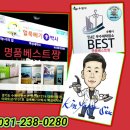 백성세탁소 이미지