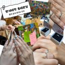 반지대학 | 홍대반지만들기 추천! 반지대학 홍대본점에서 즐긴 홍대이색데이트 후기 💍✨