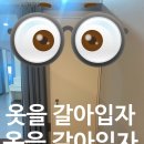 참좋은안마원 이미지