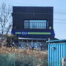 CU 동검행복점 이미지