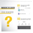 예림광고디자인 네이버블로그