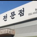이가밀면 네이버블로그