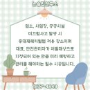 디어,도트 이미지