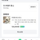 파라곤호텔(PC) | 12월