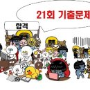 전부유통관리