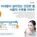 이엠홍보관 이미지