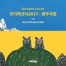 광주극장 이미지