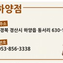 종국이두마리치킨 ( 하양점 ) 이미지