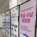 옥정호수스포츠센터 이미지