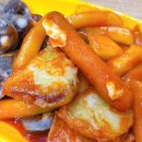 두가지떡볶이 수원영통점 | 영통역 떡볶이 맛집 추억의 떡튀순 착한 가격 혼밥 추천 레알 떡볶이