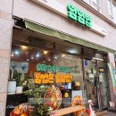 덮덮밥 광주조선대점 이미지