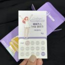 해독 | 디톡스다이어트 팁스헬시빼빼주스 해독주스 후기