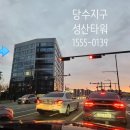 수원-0139 네이버블로그