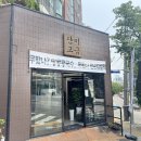 고금1호 이미지