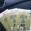 낭만누리 관광안내소 이미지